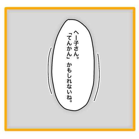 8BC25F60-83EB-42ED-A3D2-2069F83B9E08