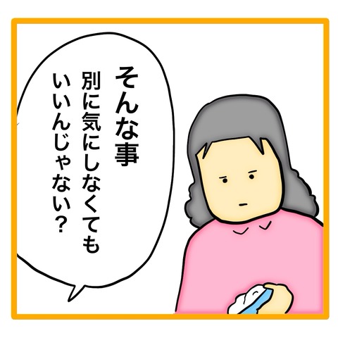 無題8_20240521055119