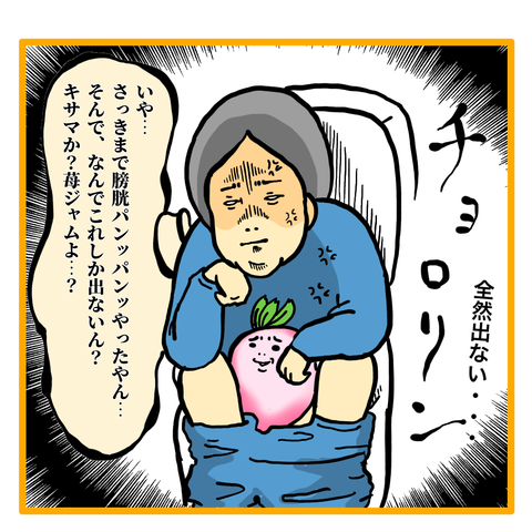 無題7_20210405132827