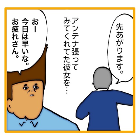 無題8_20240902115448