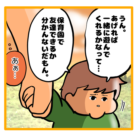 8ED36E1C-31D2-4A47-AA94-CFA52F809B5C