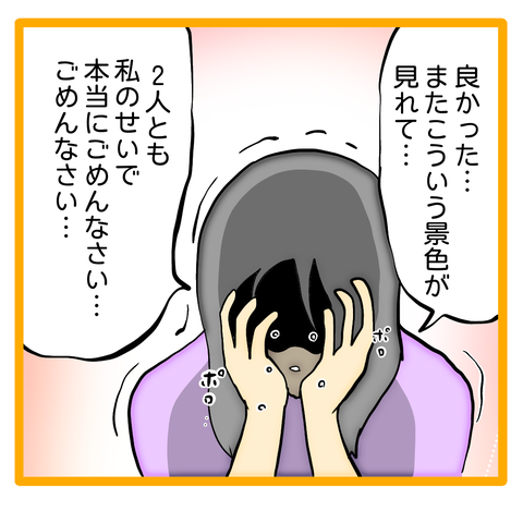 無題8_20240502130401