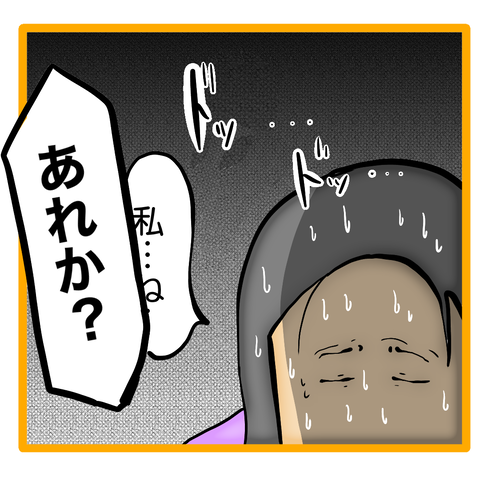 無題8_20240115121329