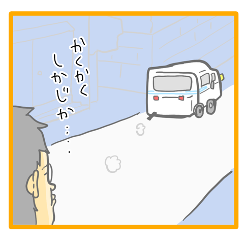 DE2CC6AF-B452-4B6D-840A-B8626DA1594D