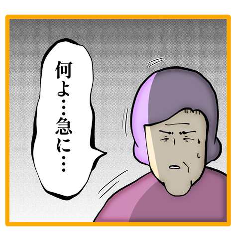 無題8_20230912161509