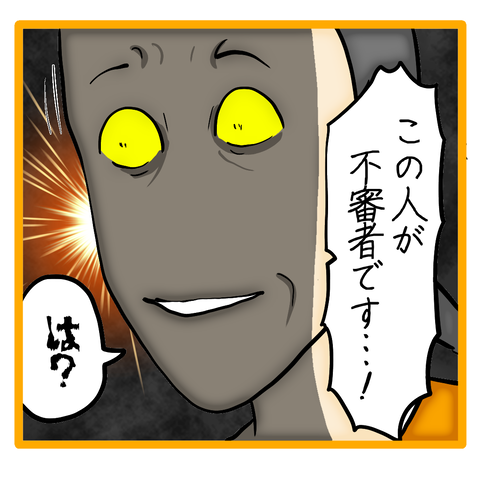 無題8_20240207034351