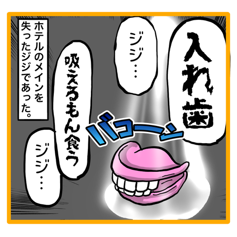 9A7FB01B-1674-4001-BC49-AC173EC42257