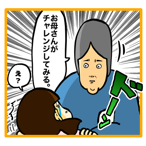 4D579EE5-464D-4BF4-A0B2-075FC5EBDE90