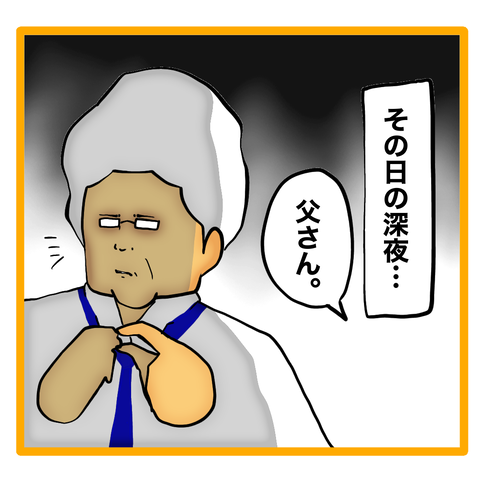 無題8_20240403050554