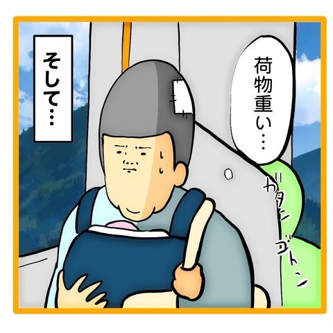 無題8_20240510121121