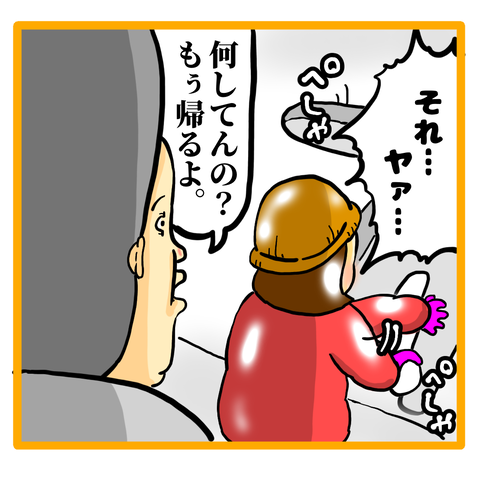 FAC652D7-5BE7-440A-A001-6D4EFA9FEC71