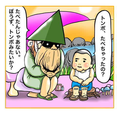 CF0F0E78-5BA4-402B-B372-210F03042ED5