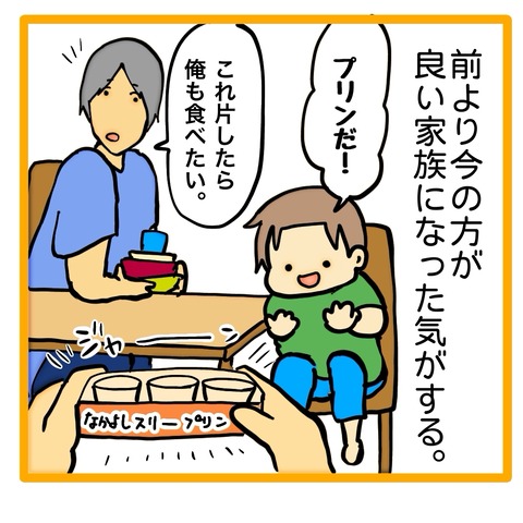 無題8_20240918133204