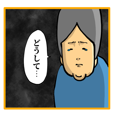 5A431FB6-0A2E-4DBA-8958-E6948290DB7B