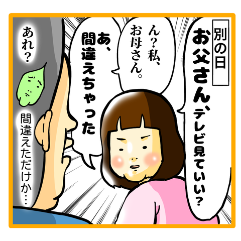 9C26EBB8-D10B-4EB4-A222-0FFEBA18BB79