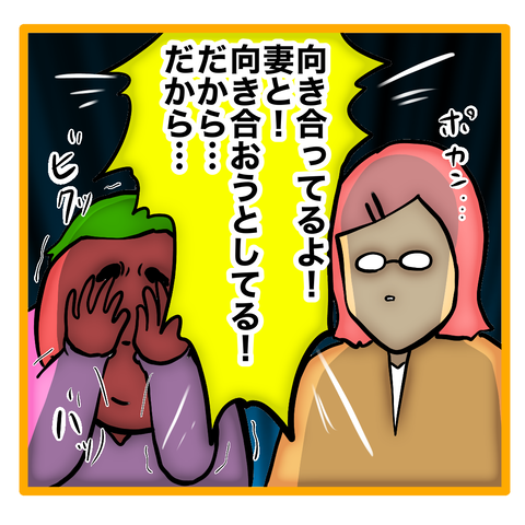 無題8_20230719002314