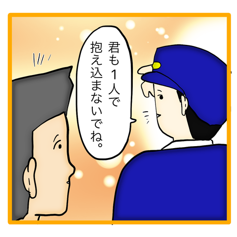 無題8_20240209133255