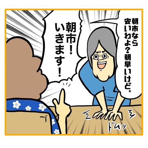 無題8_20250905111038