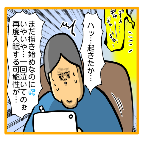 640C774A-0E11-473D-9ACE-9F96EC8A6A55