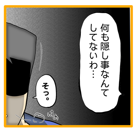 無題8_20240116105245