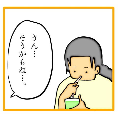 無題8_20240913032225