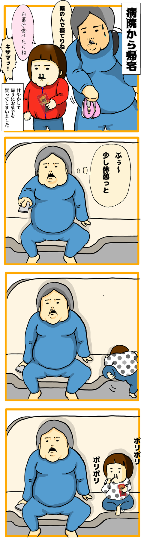 無題18_20210322123609