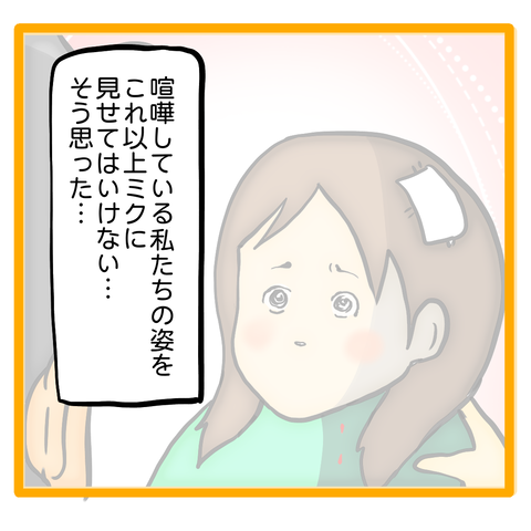 無題8_20230711161216