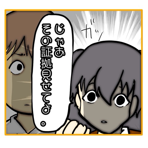 無題8_20250722145010