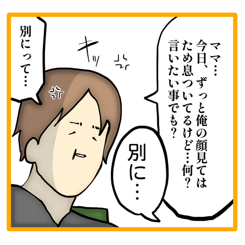 無題8_20230614051057