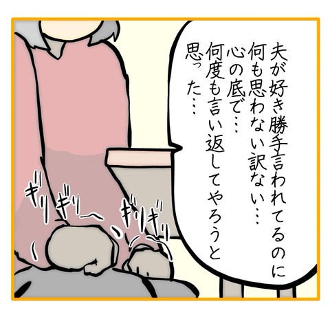 無題8_20250612053807