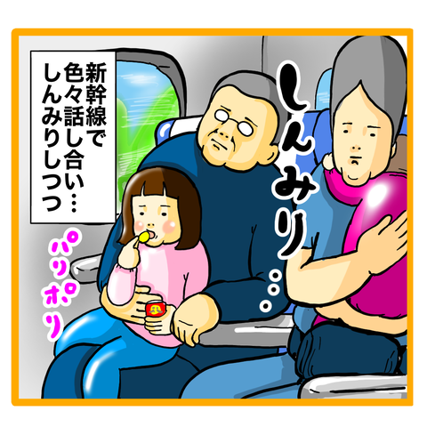 F0BB698A-1D5E-4AA6-A5CC-4E169F947875