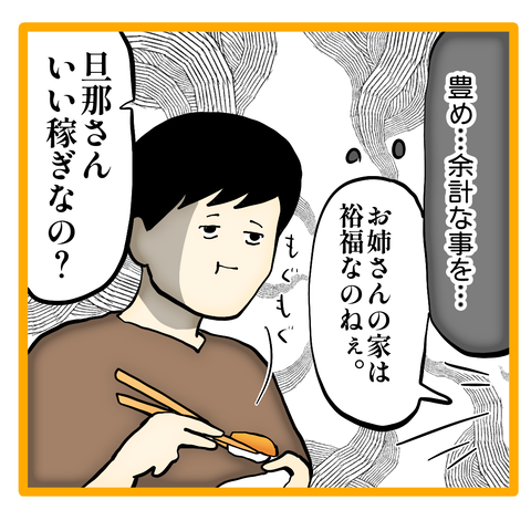 無題8_20230824122421