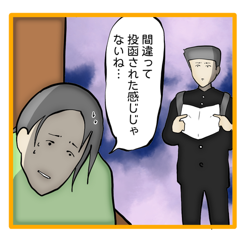 無題8_20240410051422