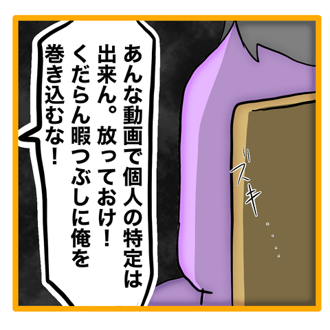 無題8_20240115125610