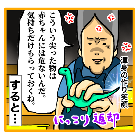 A1874BBE-54EE-43E3-A927-70DEAE2DB090