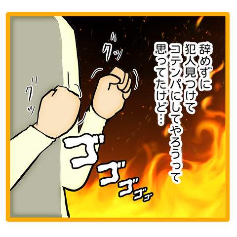 無題8_20240215134940