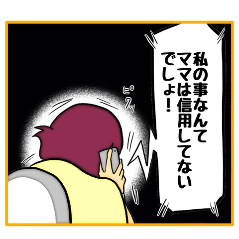 無題8_20260120154450