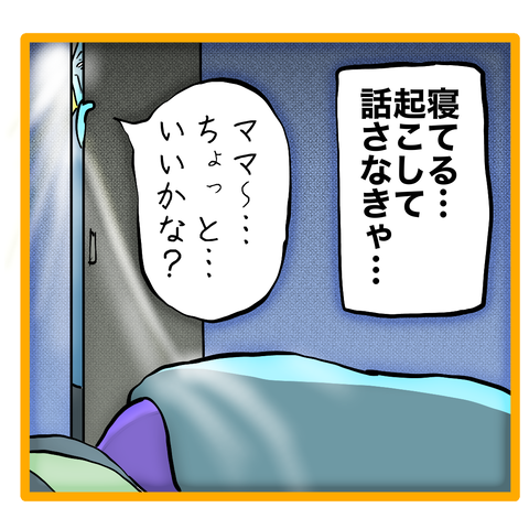 無題8_20230713020444