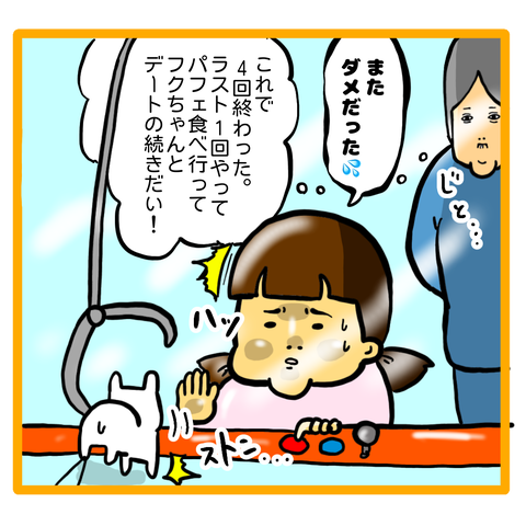 EEC44D13-49BD-47AE-AAB3-2DC936C3FB1B