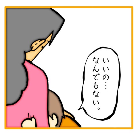 無題8_20240724143347