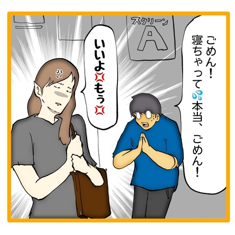 無題8_20241114135643