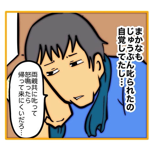 無題8_20260129185437