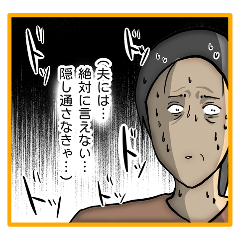 無題8_20240104012142