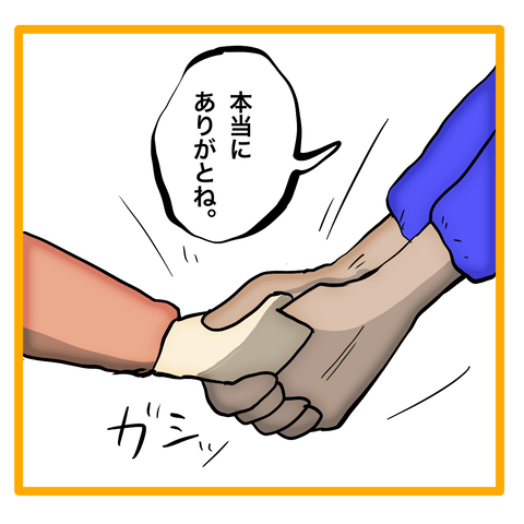 無題8_20231120040342