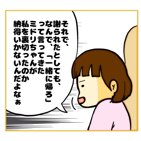 無題8_20250307105225