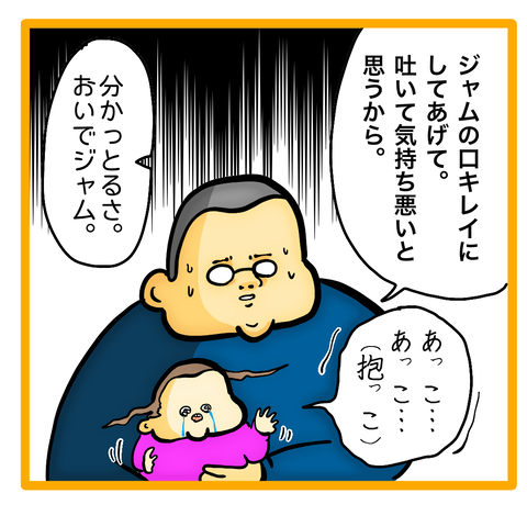 9589693F-996C-45D9-95D7-881D76FFFC18