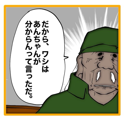 無題8_20241104044942