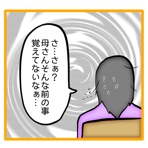 無題8_20240114005129