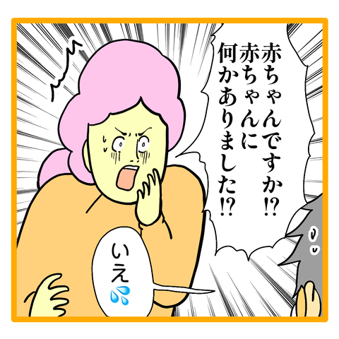 2AC796D7-48E5-4C03-A03B-A335D2EF322B