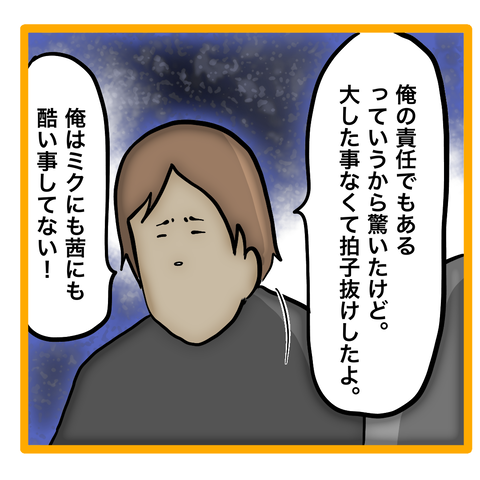 無題8_20230703040056